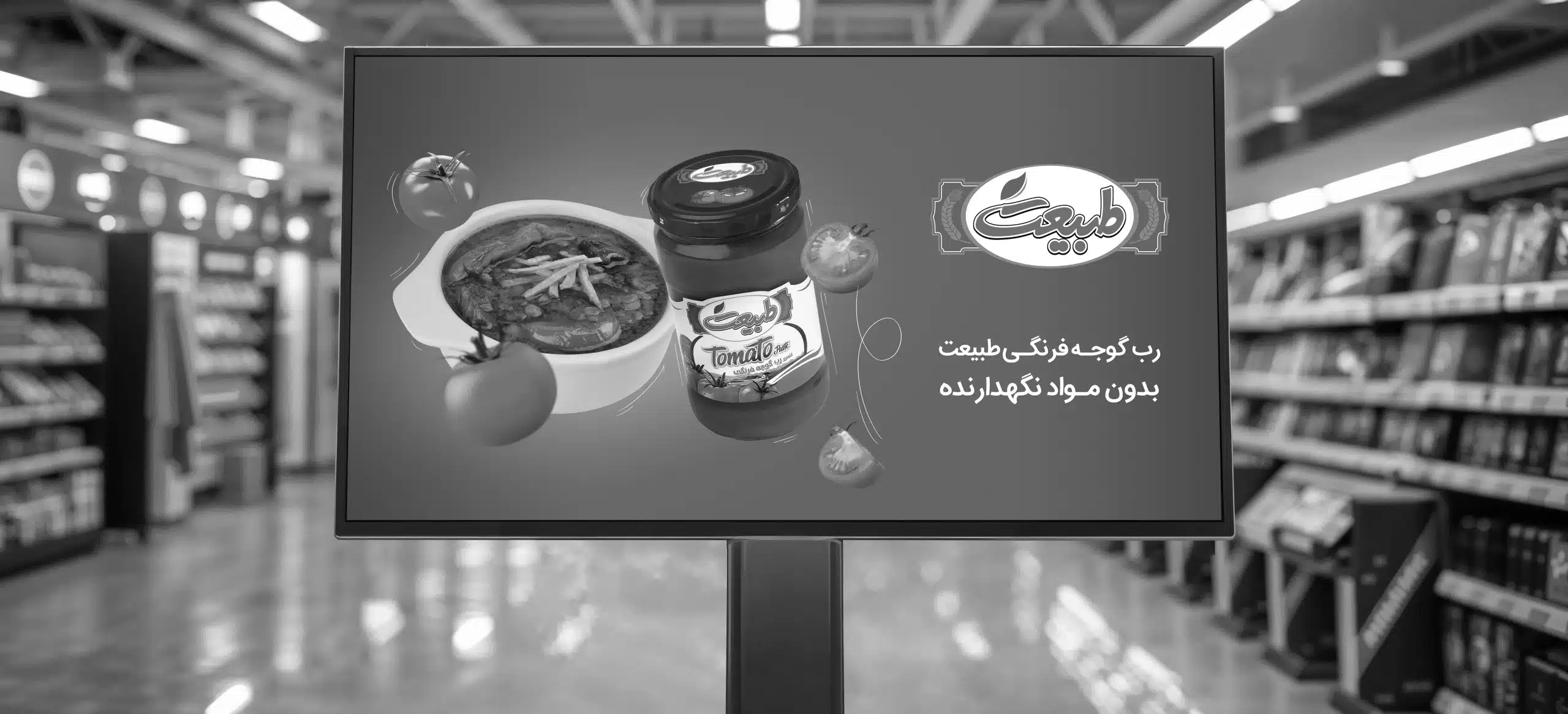 تبلیغات محیطی چیست و چرا همچنان مؤثر است؟