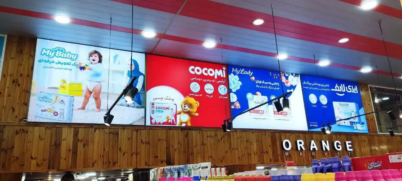 frame less mybaby best