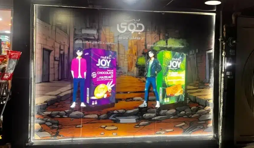 light glass far 3 e1734083910647